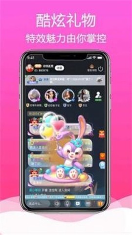 枕聊语音图2