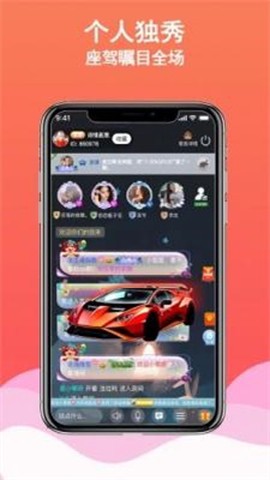 枕聊语音图3