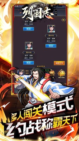 列国志[图1]