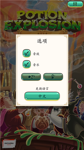 巫术学院[图2]