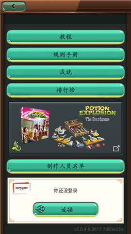 巫术学院[图4]