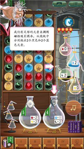 巫术学院[图6]