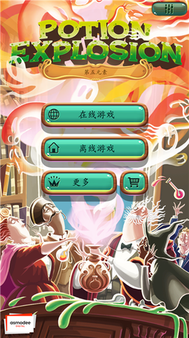 巫术学院图3