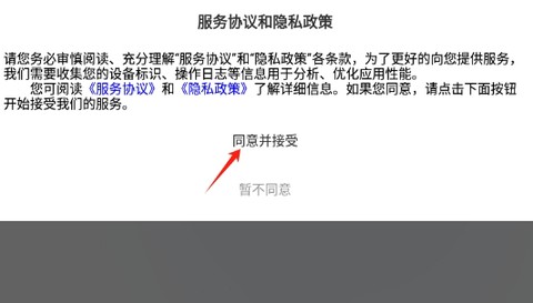 振农互农图2