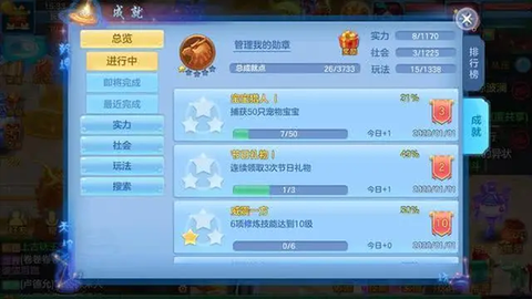 幻唐志:逍遥外传[图1]