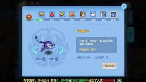 幻唐志:逍遥外传[图2]