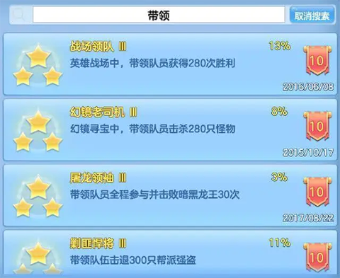 幻唐志:逍遥外传[图4]