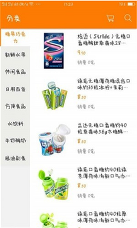 中智甄选[图1]