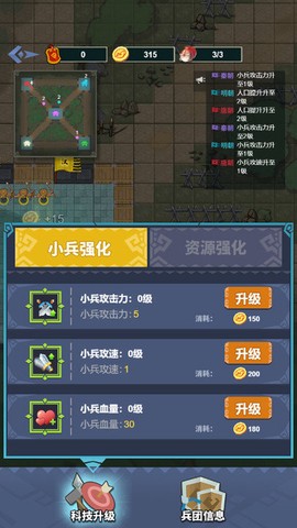 你家没了图3