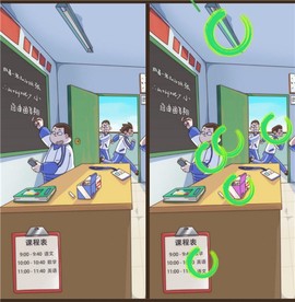 恋爱教父张小伟[图13]