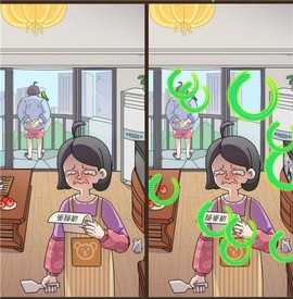 恋爱教父张小伟[图16]