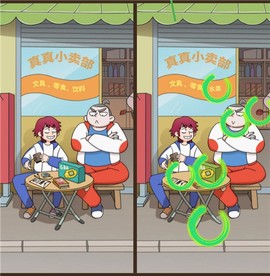 恋爱教父张小伟[图17]