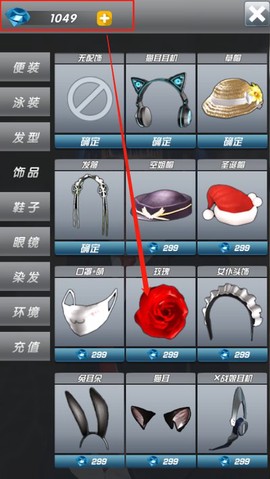 人形自走说话姬[图7]