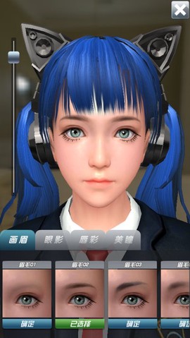 人形自走说话姬图2