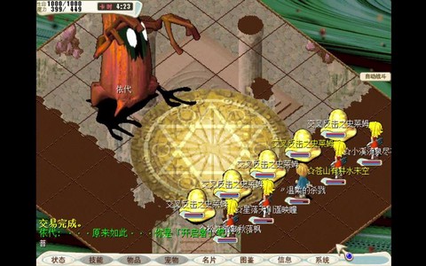 魔力宝贝bba是什么[图2]