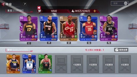 NBA篮球世界[图1]