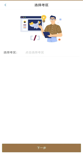 上音考级[图6]