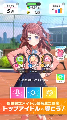 学マス安装器图1