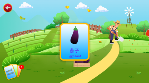 宝宝识字卡拼图互动图3