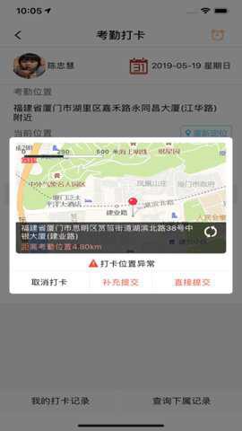 快消宝[图1]