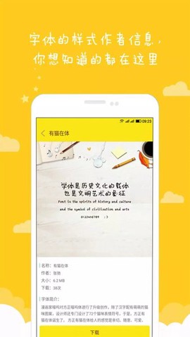 方正字酷[图1]