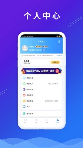 微播学堂图3