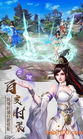 剑仙奇缘[图1]