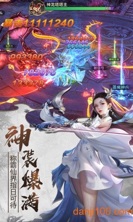 剑仙奇缘[图2]