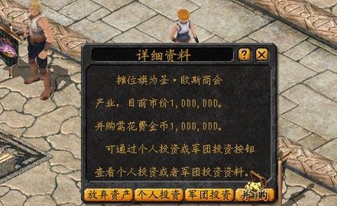 魔域怎么做三宠任务