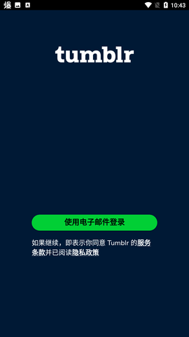 tumblr[图2]