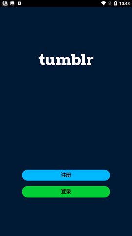 tumblr图2