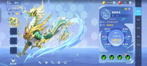 天天酷跑青龙怎么卡[图1]