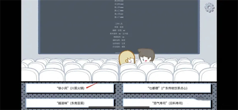 拣爱[图6]