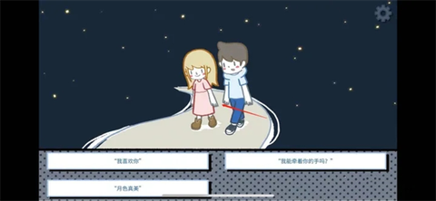 拣爱[图7]
