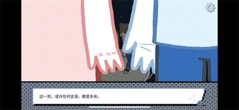 拣爱[图8]