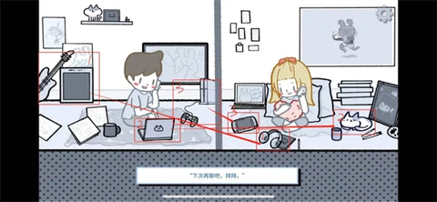 拣爱[图9]