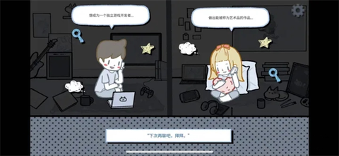 拣爱[图10]