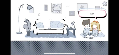 拣爱[图12]