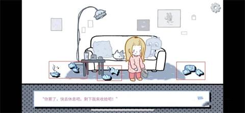 拣爱[图13]