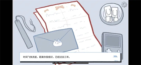 拣爱[图14]