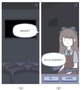拣爱[图16]
