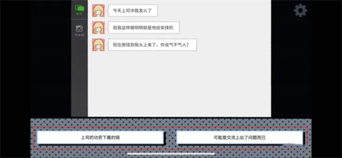 拣爱图3
