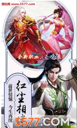 武动九天异兽录图1