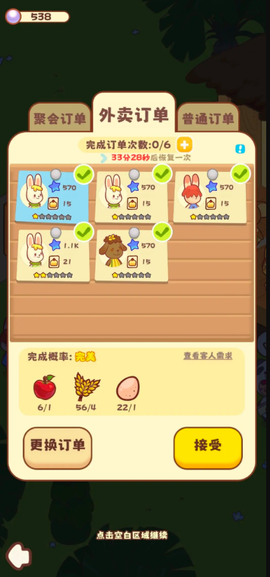 彩虹棉花糖小店[图2]
