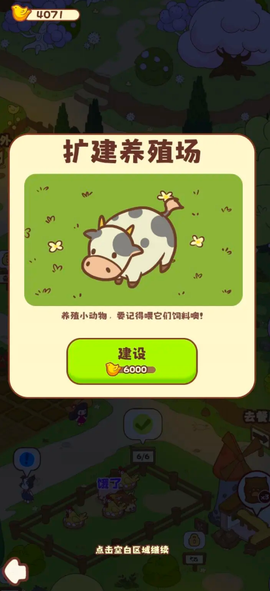 彩虹棉花糖小店[图3]