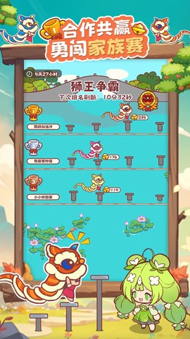 彩虹棉花糖小店图3