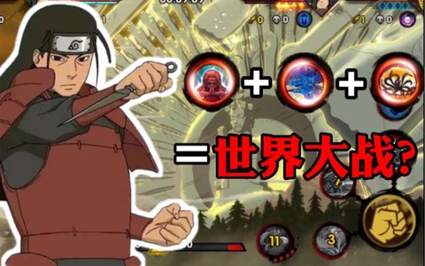 火影忍者羁绊怎么回城