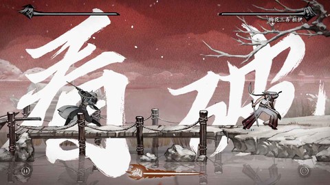 曲中剑图2