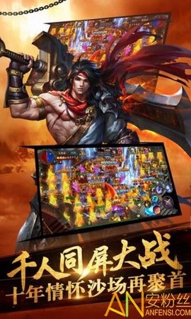 天域至尊[图1]
