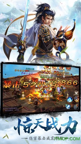 天域至尊图1